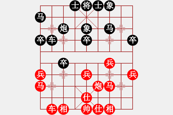 象棋棋譜圖片：老曲當(dāng)歌(4級(jí))-和-山雞(7級(jí)) - 步數(shù)：40 