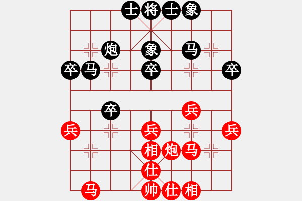 象棋棋譜圖片：老曲當(dāng)歌(4級(jí))-和-山雞(7級(jí)) - 步數(shù)：44 