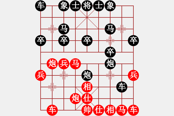 象棋棋谱图片：名剑总护法(5f)-和-谁也弄不赢(风魔) - 步数：20 