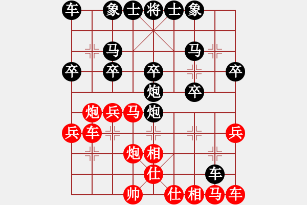 象棋棋谱图片：名剑总护法(5f)-和-谁也弄不赢(风魔) - 步数：30 