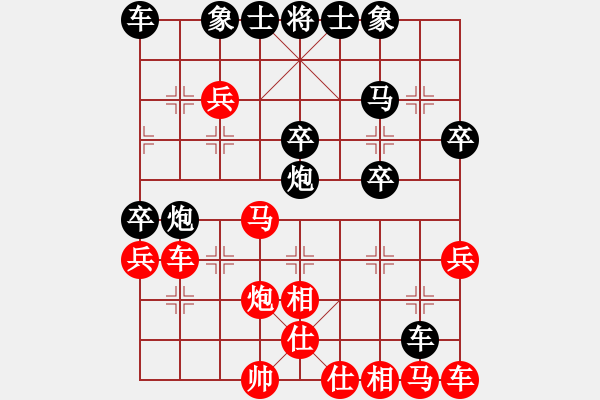 象棋棋谱图片：名剑总护法(5f)-和-谁也弄不赢(风魔) - 步数：40 