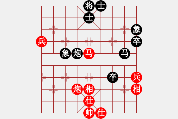 象棋棋谱图片：名剑总护法(5f)-和-谁也弄不赢(风魔) - 步数：80 