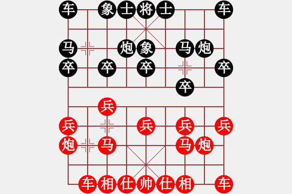 象棋棋譜圖片：騎白馬的青蛙[452406971] -VS- 往事如風(fēng)[273501303] - 步數(shù)：10 