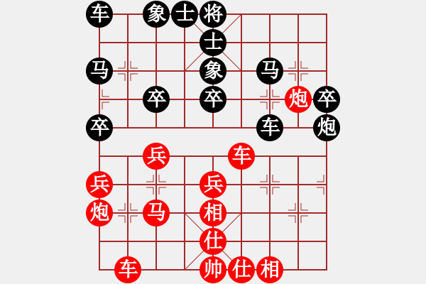 象棋棋譜圖片：騎白馬的青蛙[452406971] -VS- 往事如風(fēng)[273501303] - 步數(shù)：30 