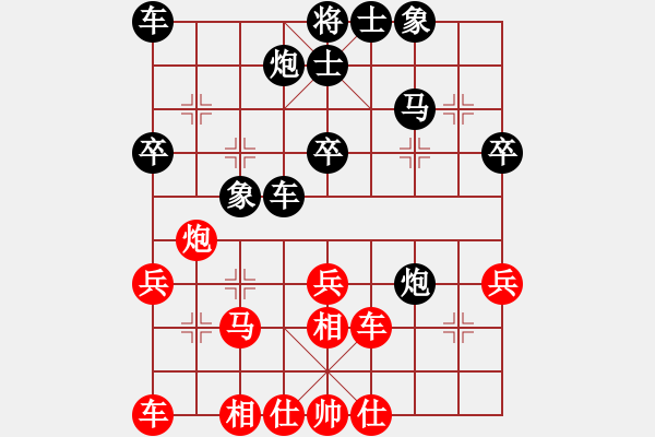 象棋棋譜圖片：后手先挺7卒 - 步數(shù)：40 