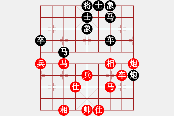 象棋棋譜圖片：趙鑫鑫 先和 陶漢明 - 步數(shù)：50 