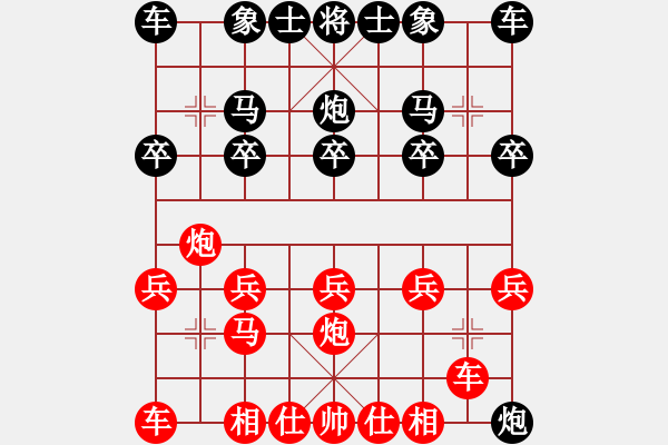 象棋棋譜圖片：紅：橋仔，黑：云兒；紅勝 - 步數(shù)：10 