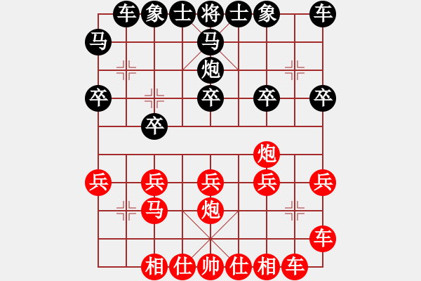 象棋棋譜圖片：紅：橋仔，黑：云兒；紅勝 - 步數(shù)：20 