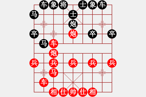 象棋棋譜圖片：紅：橋仔，黑：云兒；紅勝 - 步數(shù)：30 