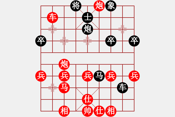 象棋棋譜圖片：紅：橋仔，黑：云兒；紅勝 - 步數(shù)：50 