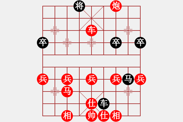 象棋棋譜圖片：紅：橋仔，黑：云兒；紅勝 - 步數(shù)：60 