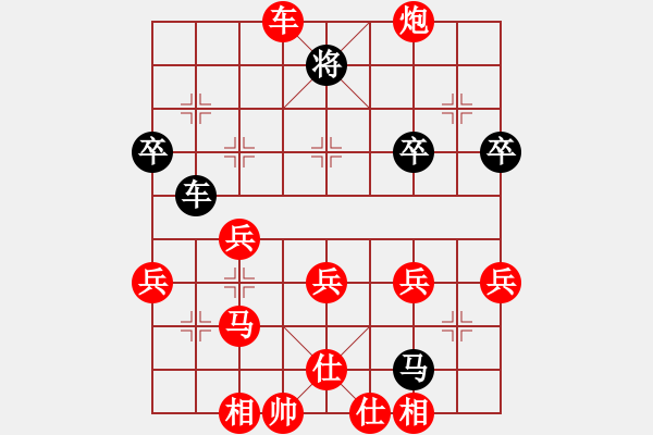 象棋棋譜圖片：紅：橋仔，黑：云兒；紅勝 - 步數(shù)：70 