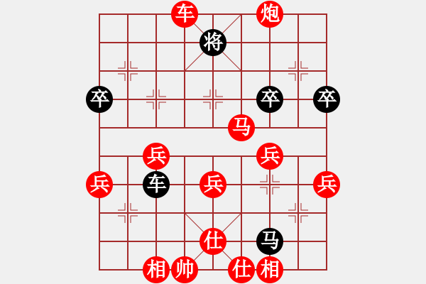 象棋棋譜圖片：紅：橋仔，黑：云兒；紅勝 - 步數(shù)：80 