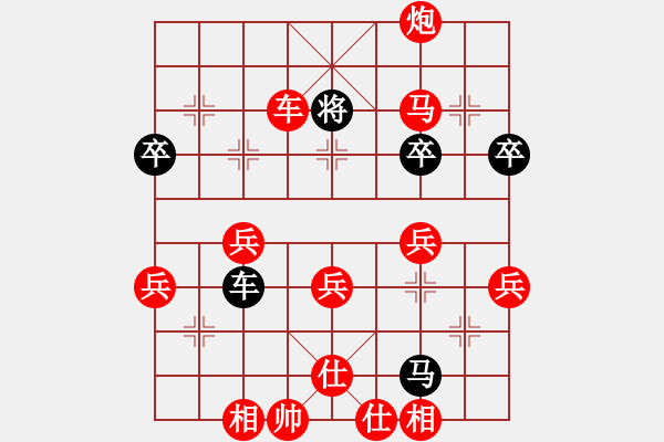 象棋棋譜圖片：紅：橋仔，黑：云兒；紅勝 - 步數(shù)：83 