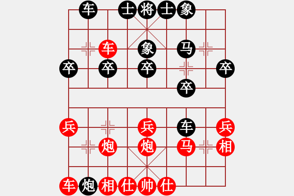 象棋棋譜圖片：云影神刀(1段)-勝-大兵小兵(3段) - 步數(shù)：30 