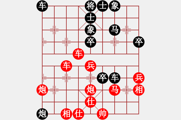 象棋棋譜圖片：云影神刀(1段)-勝-大兵小兵(3段) - 步數(shù)：50 