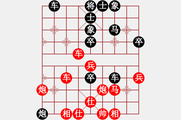 象棋棋譜圖片：云影神刀(1段)-勝-大兵小兵(3段) - 步數(shù)：59 