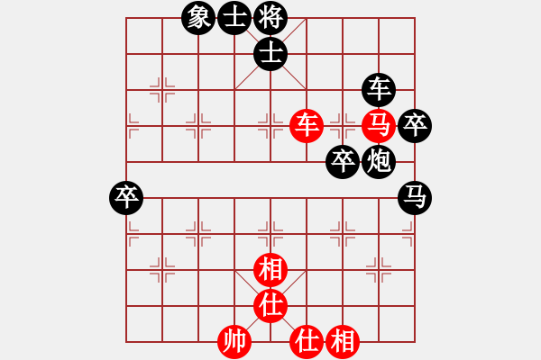 象棋棋譜圖片：天兵紅辣椒(3段)-負-我愛左文靜(9段)(中局研究) - 步數(shù)：100 