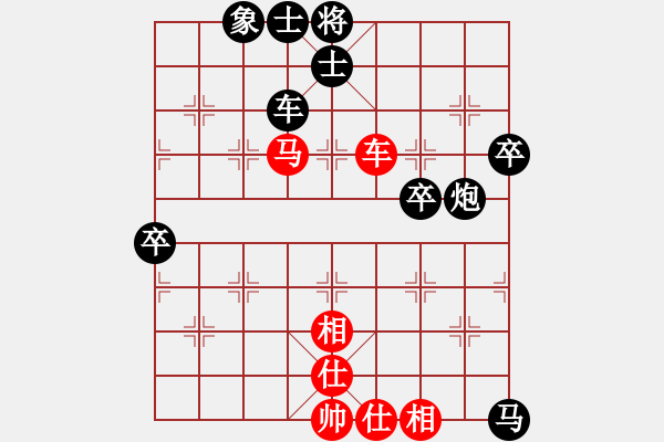 象棋棋譜圖片：天兵紅辣椒(3段)-負-我愛左文靜(9段)(中局研究) - 步數(shù)：106 