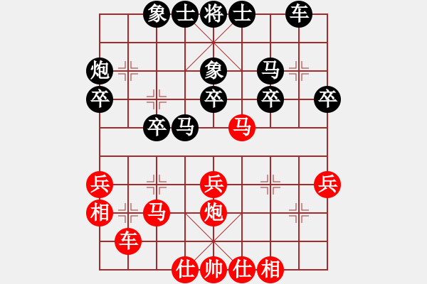 象棋棋譜圖片：天兵紅辣椒(3段)-負-我愛左文靜(9段)(中局研究) - 步數(shù)：30 