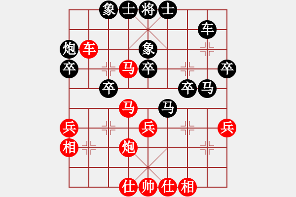 象棋棋譜圖片：天兵紅辣椒(3段)-負-我愛左文靜(9段)(中局研究) - 步數(shù)：40 