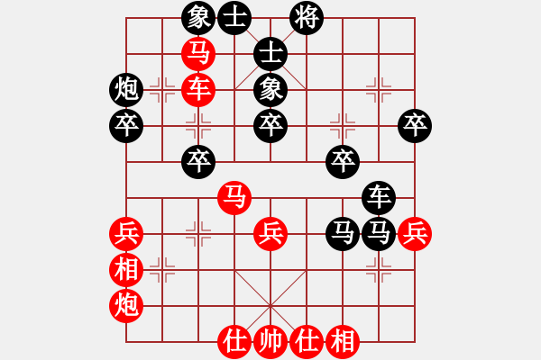 象棋棋譜圖片：天兵紅辣椒(3段)-負-我愛左文靜(9段)(中局研究) - 步數(shù)：50 