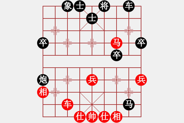 象棋棋譜圖片：天兵紅辣椒(3段)-負-我愛左文靜(9段)(中局研究) - 步數(shù)：70 