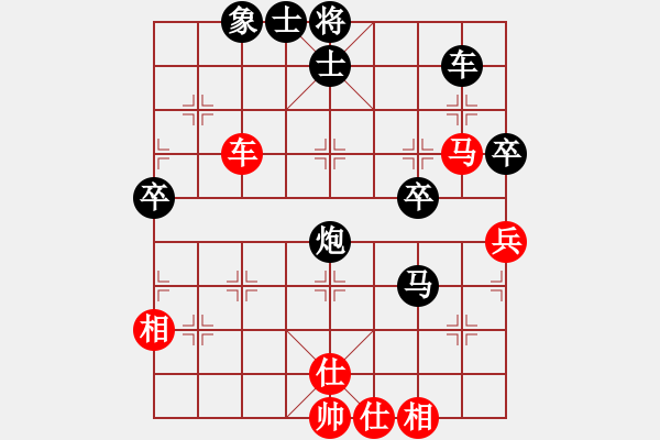 象棋棋譜圖片：天兵紅辣椒(3段)-負-我愛左文靜(9段)(中局研究) - 步數(shù)：90 