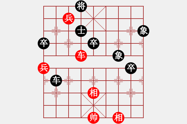 象棋棋譜圖片：中華臺北 蔡安爵 勝 加拿大 王偉強 - 步數(shù)：90 