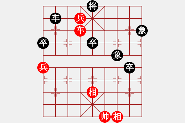 象棋棋谱图片：中华台北 蔡安爵 胜 加拿大 王伟强 - 步数：95 