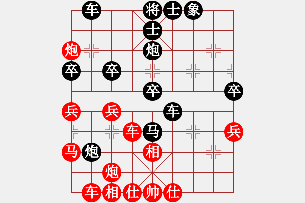 象棋棋譜圖片：dwsghji(5段)-和-冠軍級(jí)殺手(月將) - 步數(shù)：40 