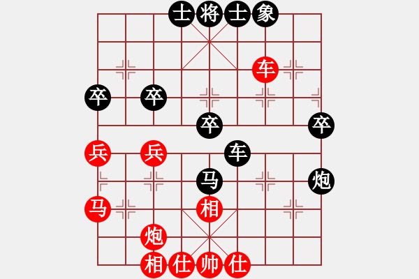 象棋棋譜圖片：dwsghji(5段)-和-冠軍級(jí)殺手(月將) - 步數(shù)：50 