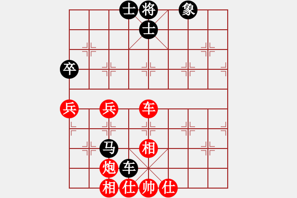 象棋棋譜圖片：dwsghji(5段)-和-冠軍級(jí)殺手(月將) - 步數(shù)：70 