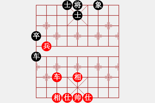 象棋棋譜圖片：dwsghji(5段)-和-冠軍級(jí)殺手(月將) - 步數(shù)：77 