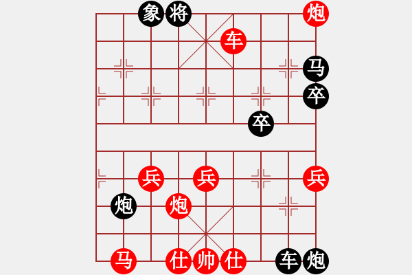 象棋棋譜圖片：大連益春堂(4段)-負-bang(3段) 五七炮互進三兵對屏風馬邊卒右馬外盤河 紅左橫車 - 步數(shù)：100 