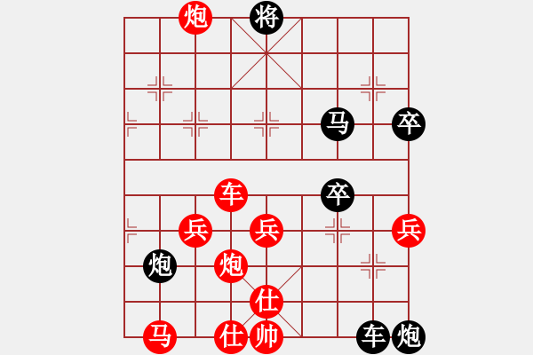 象棋棋譜圖片：大連益春堂(4段)-負-bang(3段) 五七炮互進三兵對屏風馬邊卒右馬外盤河 紅左橫車 - 步數(shù)：110 