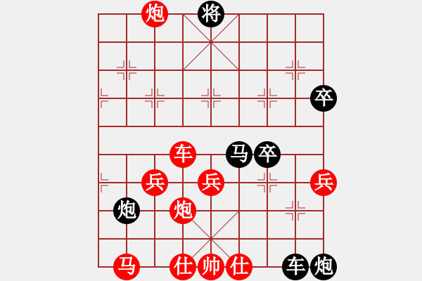 象棋棋譜圖片：大連益春堂(4段)-負-bang(3段) 五七炮互進三兵對屏風馬邊卒右馬外盤河 紅左橫車 - 步數(shù)：112 