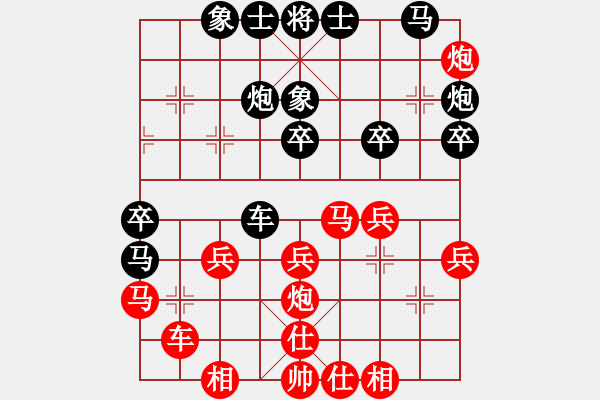 象棋棋譜圖片：大連益春堂(4段)-負-bang(3段) 五七炮互進三兵對屏風馬邊卒右馬外盤河 紅左橫車 - 步數(shù)：30 