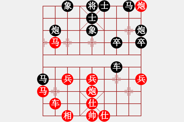 象棋棋譜圖片：大連益春堂(4段)-負-bang(3段) 五七炮互進三兵對屏風馬邊卒右馬外盤河 紅左橫車 - 步數(shù)：40 