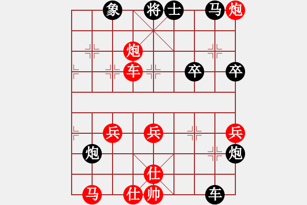 象棋棋譜圖片：大連益春堂(4段)-負-bang(3段) 五七炮互進三兵對屏風馬邊卒右馬外盤河 紅左橫車 - 步數(shù)：80 