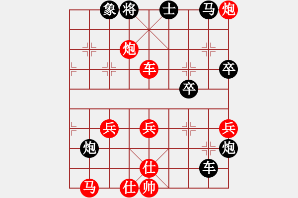 象棋棋譜圖片：大連益春堂(4段)-負-bang(3段) 五七炮互進三兵對屏風馬邊卒右馬外盤河 紅左橫車 - 步數(shù)：90 