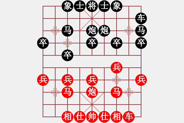 象棋棋譜圖片：人機(jī)對(duì)戰(zhàn) 2024-7-14 20:5 - 步數(shù)：20 