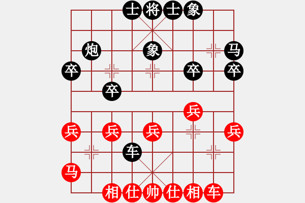 象棋棋譜圖片：人機(jī)對(duì)戰(zhàn) 2024-7-14 20:5 - 步數(shù)：30 