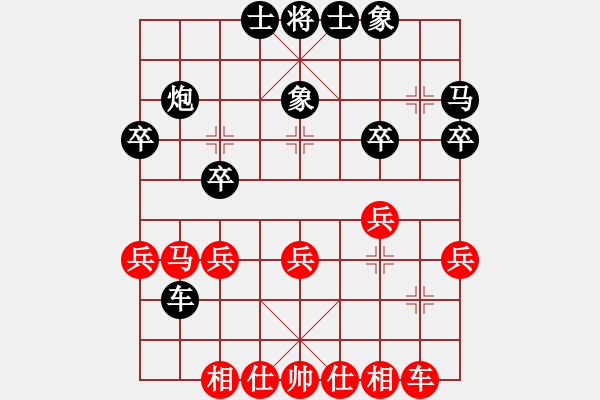 象棋棋譜圖片：人機(jī)對(duì)戰(zhàn) 2024-7-14 20:5 - 步數(shù)：32 