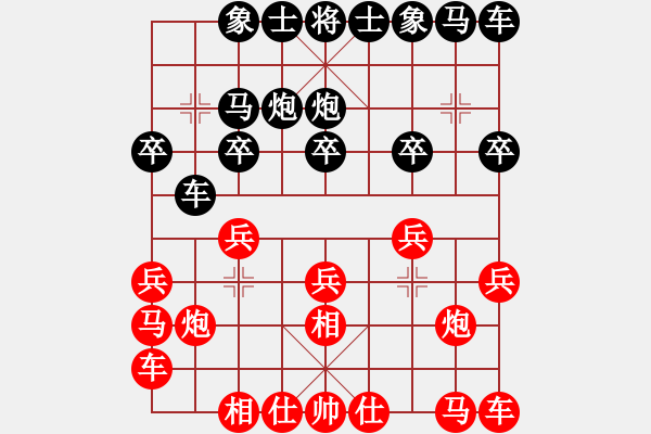 象棋棋譜圖片：廣東碧桂園隊(duì) 許銀川 和 內(nèi)蒙古伊泰隊(duì) 洪智 - 步數(shù)：10 