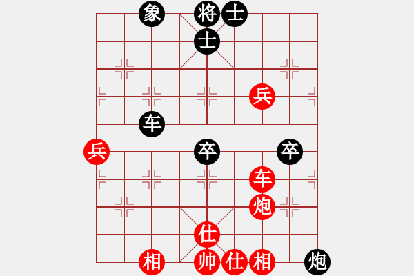 象棋棋譜圖片：廣東碧桂園隊(duì) 許銀川 和 內(nèi)蒙古伊泰隊(duì) 洪智 - 步數(shù)：100 