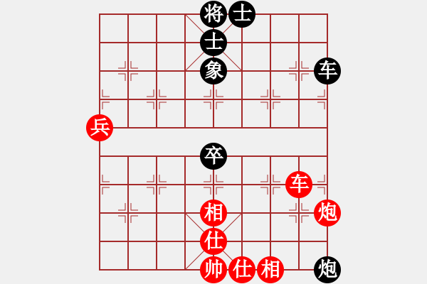 象棋棋谱图片：广东碧桂园队 许银川 和 内蒙古伊泰队 洪智 - 步数：110 