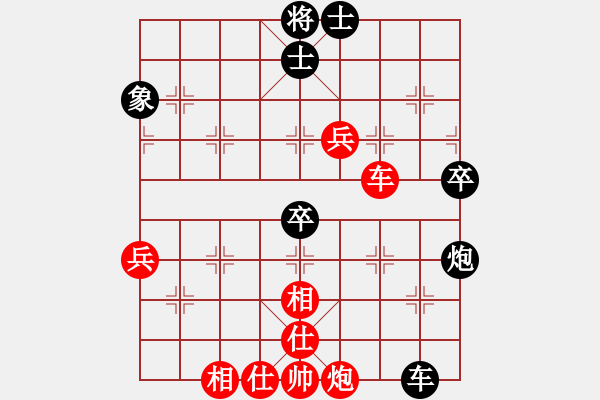 象棋棋譜圖片：廣東碧桂園隊(duì) 許銀川 和 內(nèi)蒙古伊泰隊(duì) 洪智 - 步數(shù)：70 