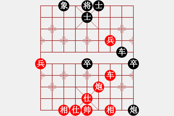 象棋棋譜圖片：廣東碧桂園隊(duì) 許銀川 和 內(nèi)蒙古伊泰隊(duì) 洪智 - 步數(shù)：80 