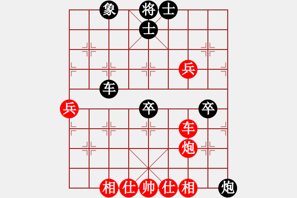 象棋棋譜圖片：廣東碧桂園隊(duì) 許銀川 和 內(nèi)蒙古伊泰隊(duì) 洪智 - 步數(shù)：90 